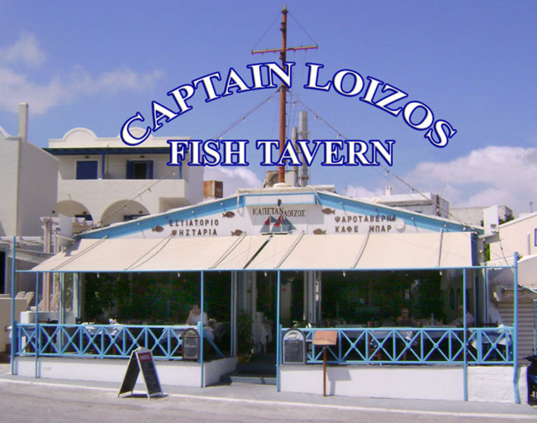 Captain Loizos  Restaurant – Grill house – Fish Tavern