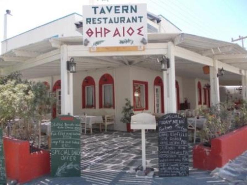 Thireos Restaurant